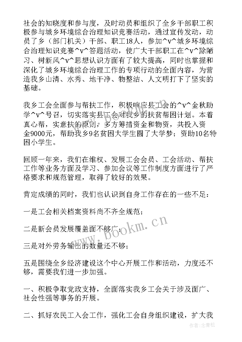 摆摊活动总结(模板5篇)