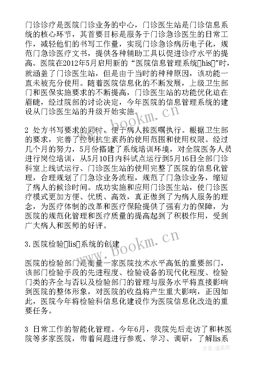 化学检验工工作总结 检验员个人工作总结及计划(模板5篇)