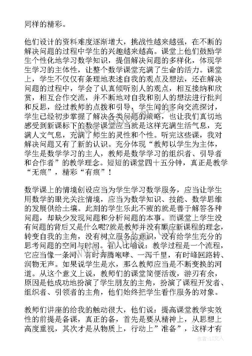 自己出去打工的总结 外出带班工作总结(汇总7篇)