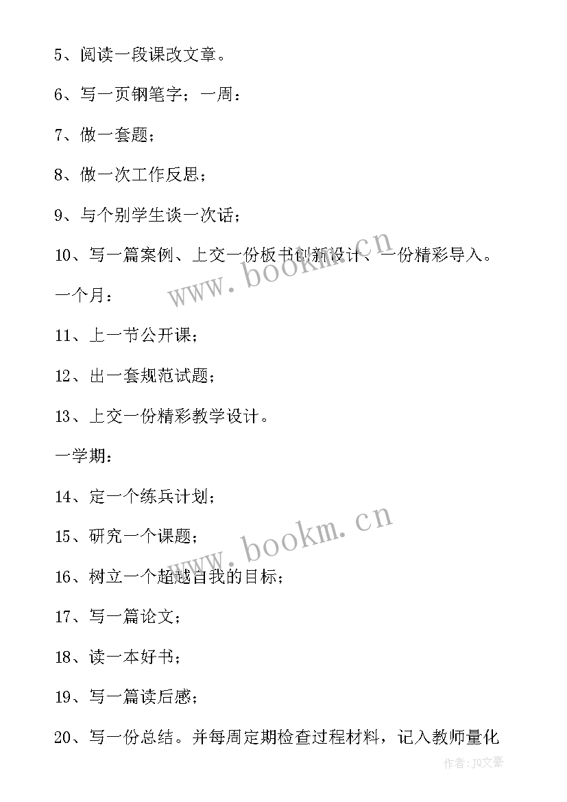 定向岗位工作总结 岗位培训工作总结(通用10篇)