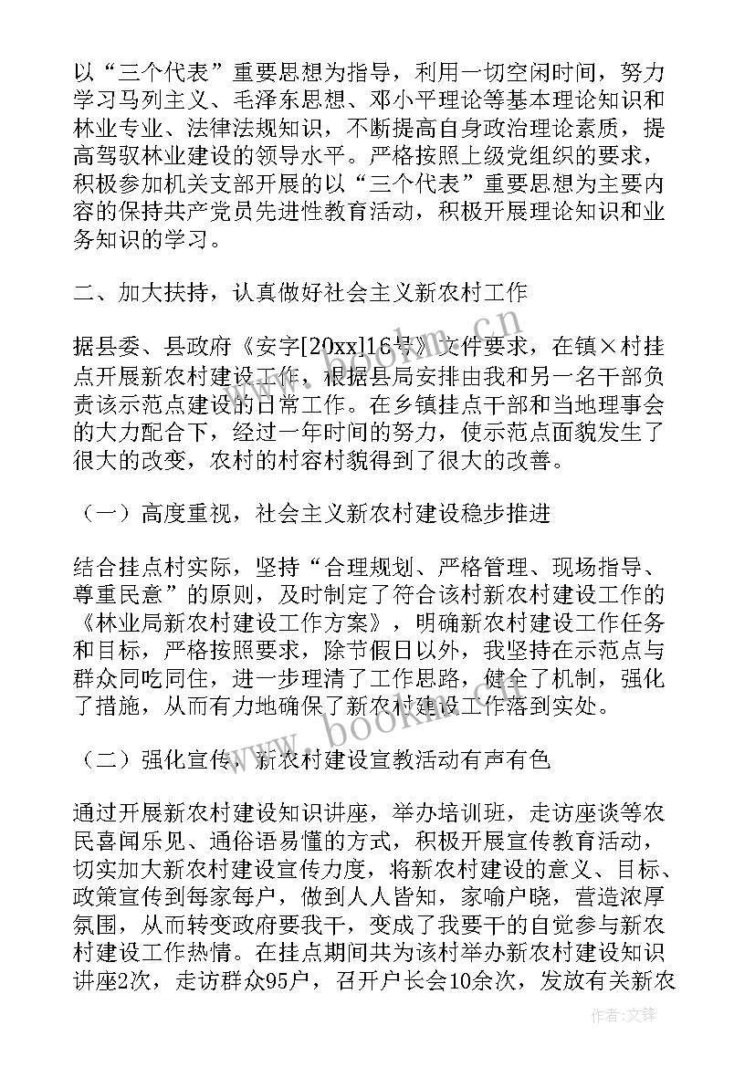 最新医院副院长分管工作总结(通用8篇)