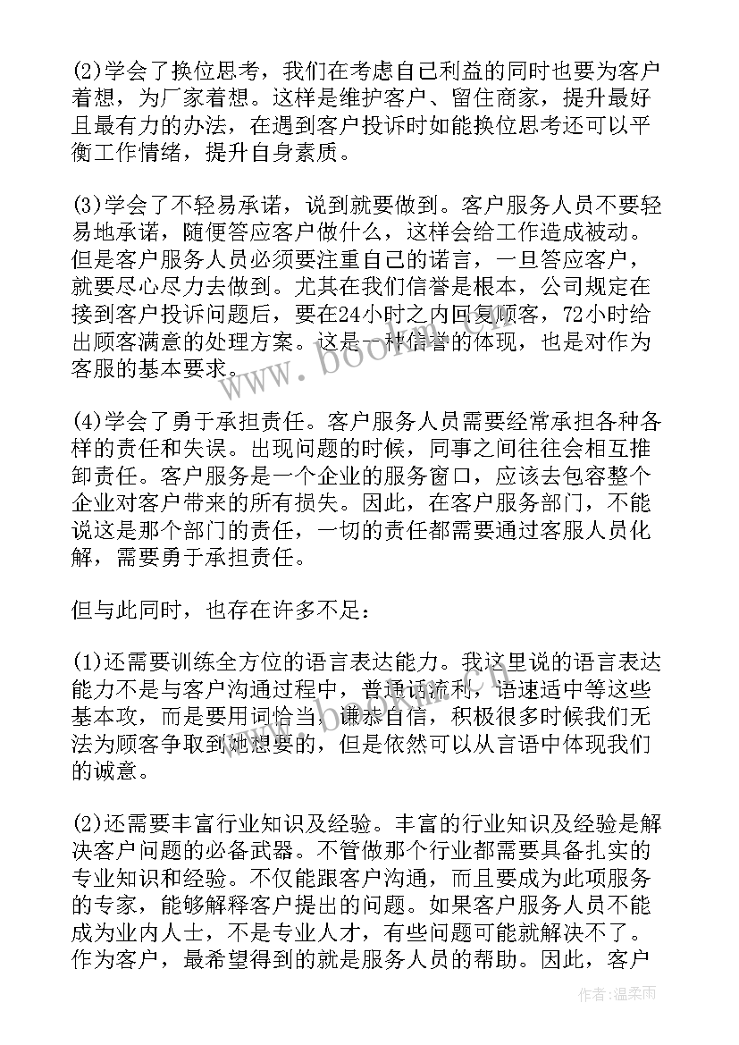 工地月份安全生产月工作总结(优质5篇)