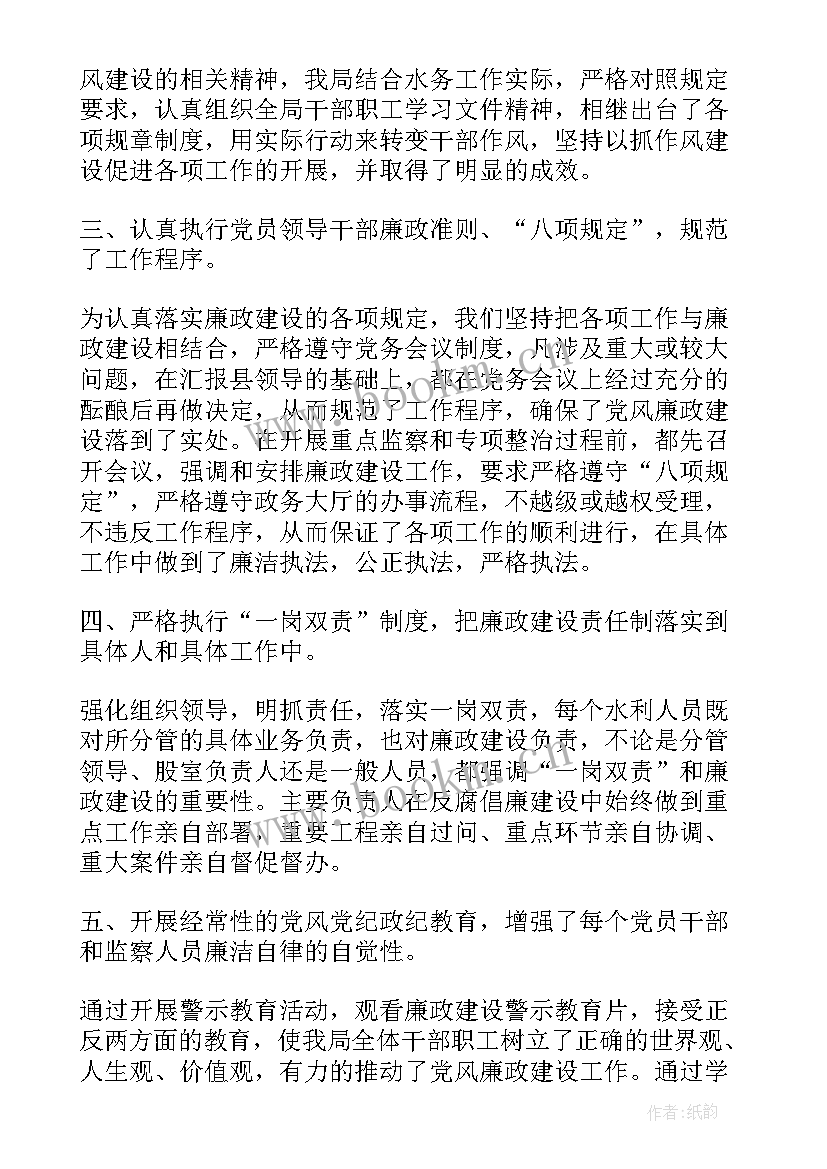 最新部门工作总结及计划 工作总结表彰心得体会(实用8篇)