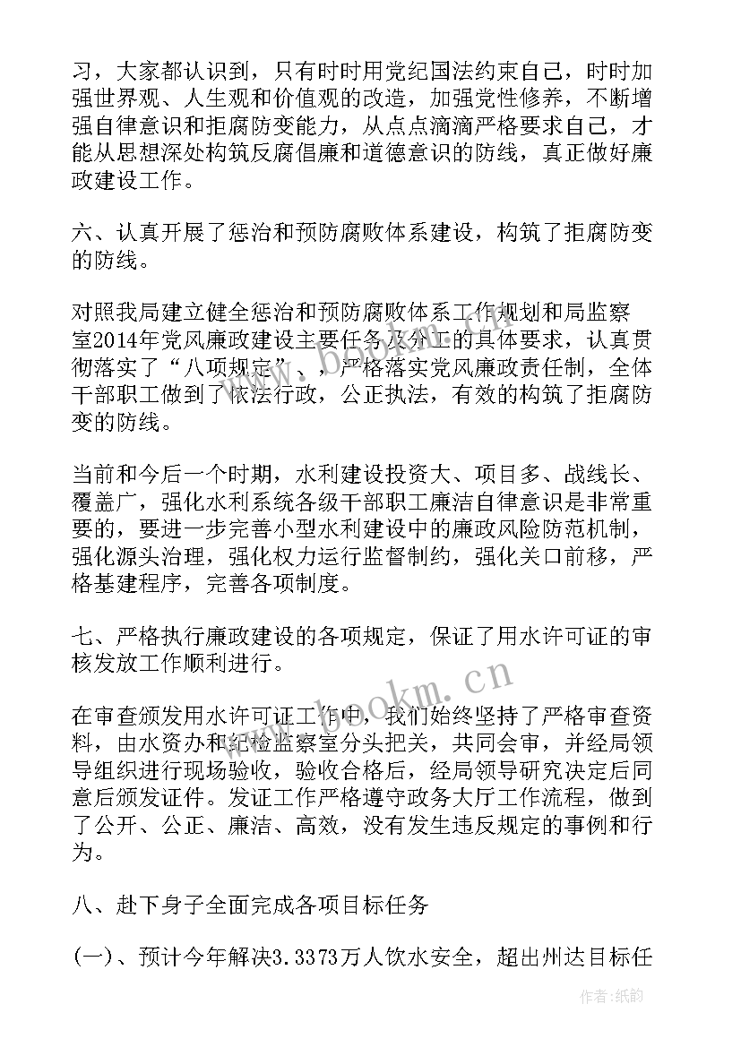 最新部门工作总结及计划 工作总结表彰心得体会(实用8篇)