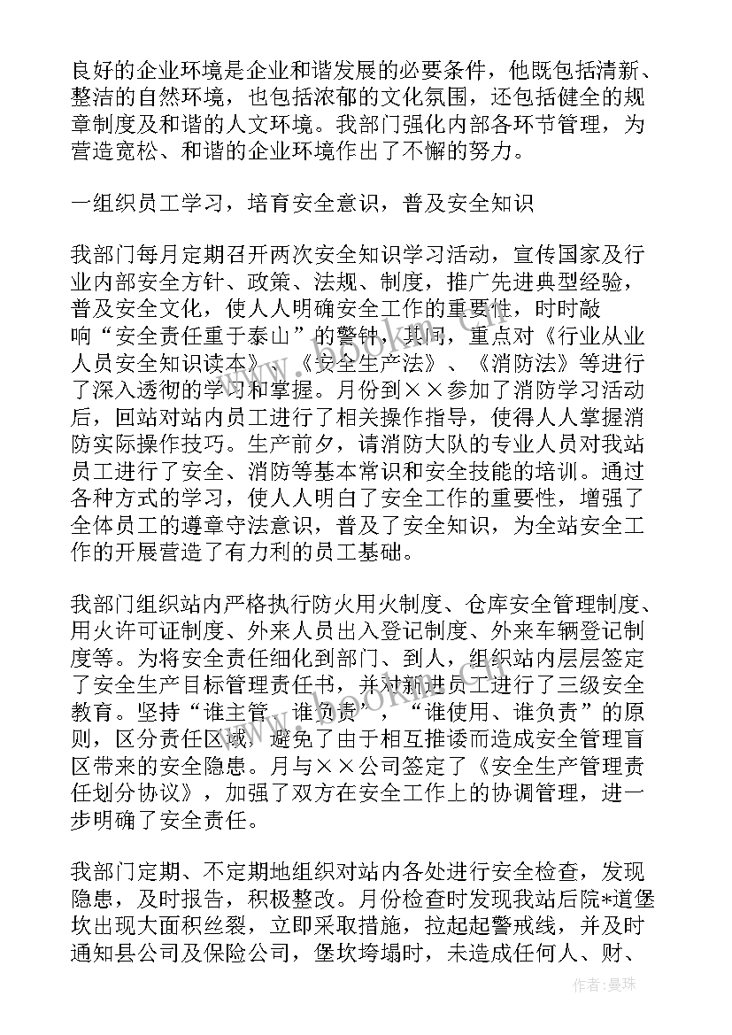 联谊活动上的讲话(汇总8篇)