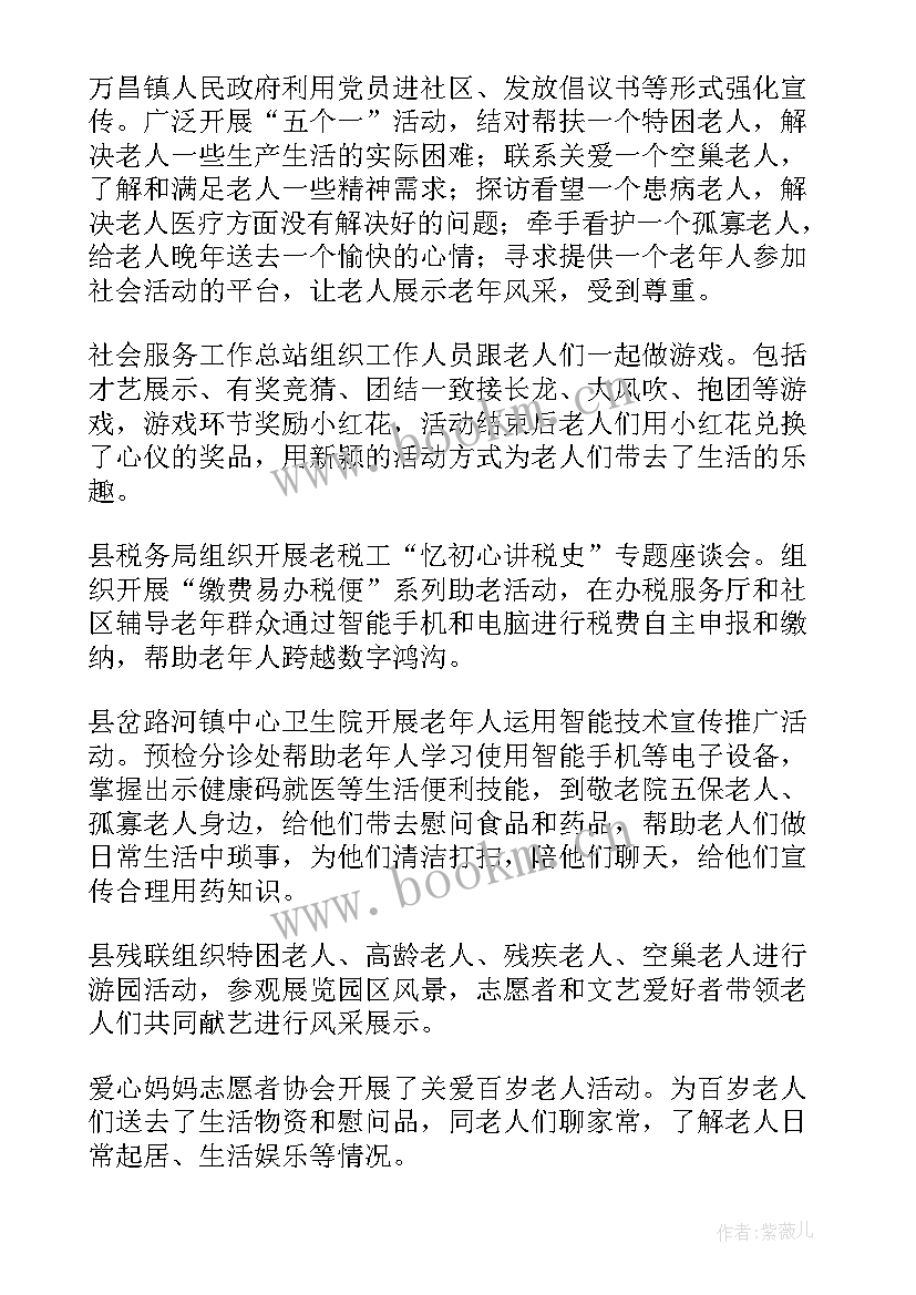 最新联盟工作总结 中医联盟工作总结(精选7篇)