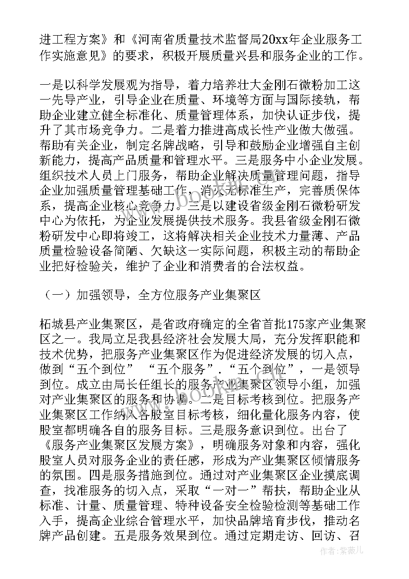 最新联盟工作总结 中医联盟工作总结(精选7篇)