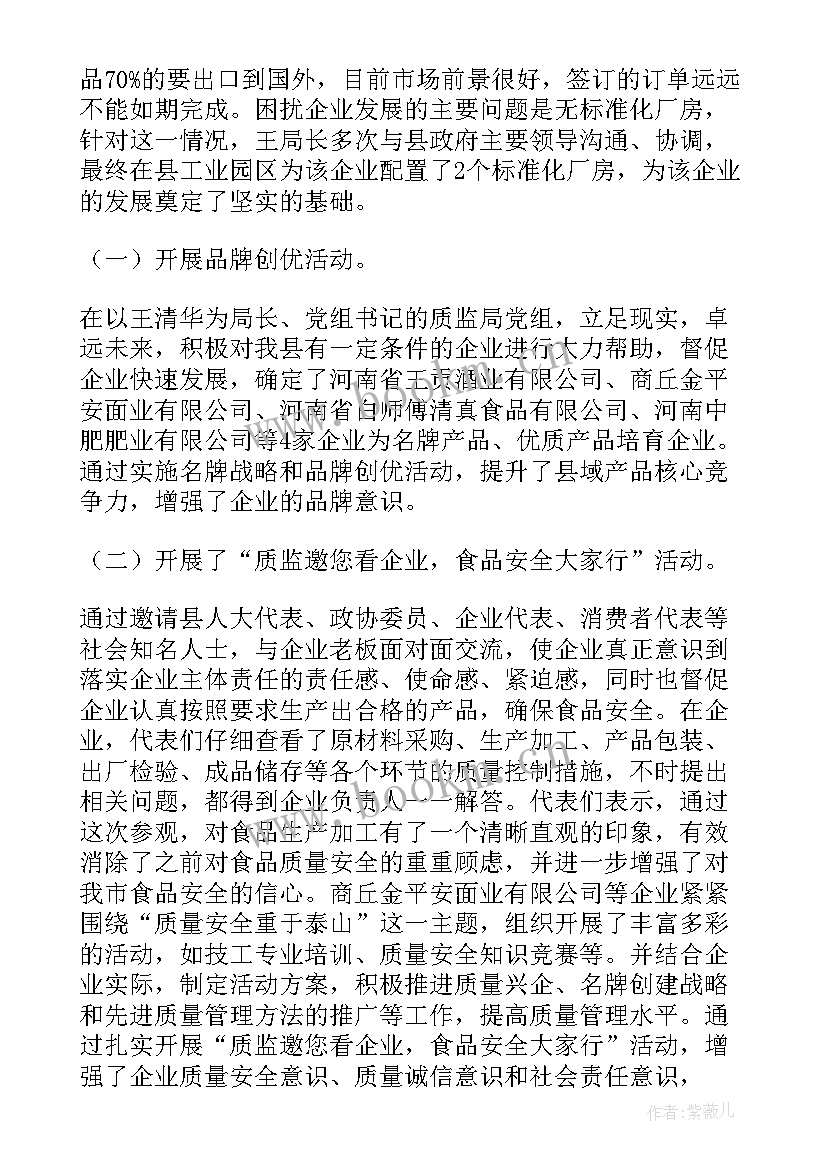 最新联盟工作总结 中医联盟工作总结(精选7篇)