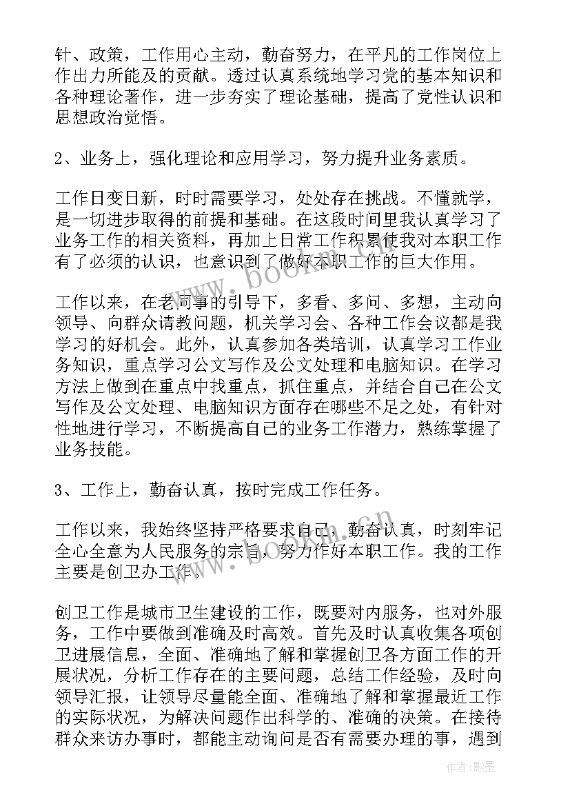 2023年街道工会团委工作总结(精选6篇)