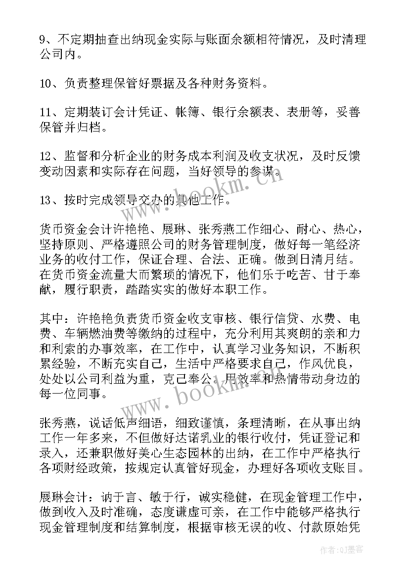 影院工作总结(优质10篇)