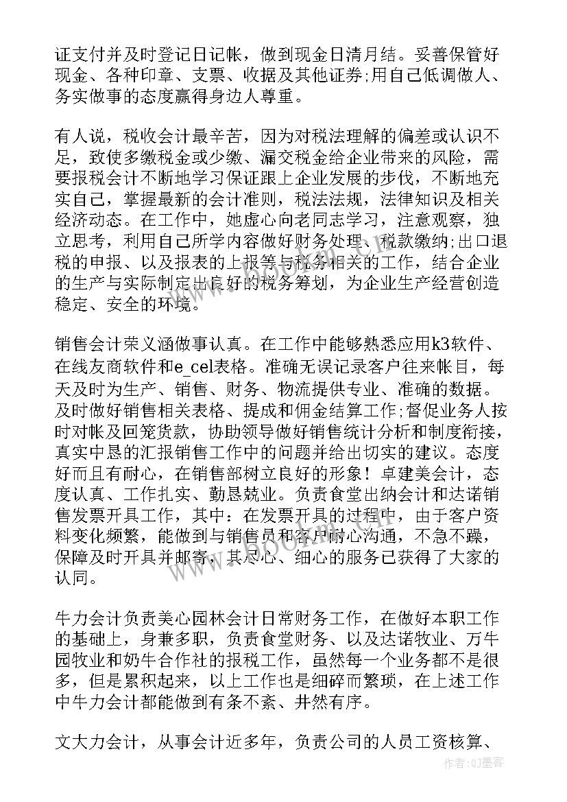 影院工作总结(优质10篇)