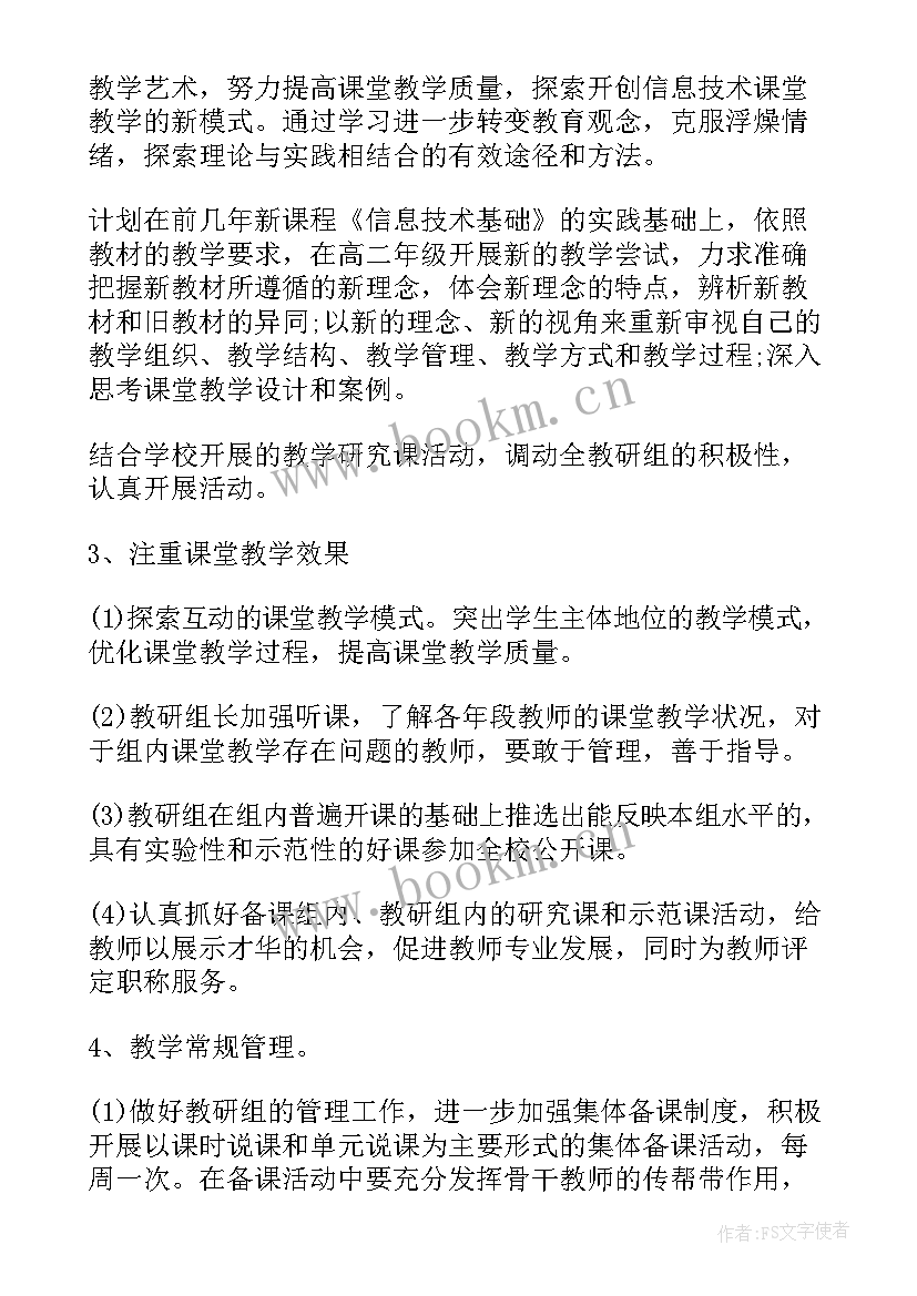 最新工作总结自我改进(实用10篇)