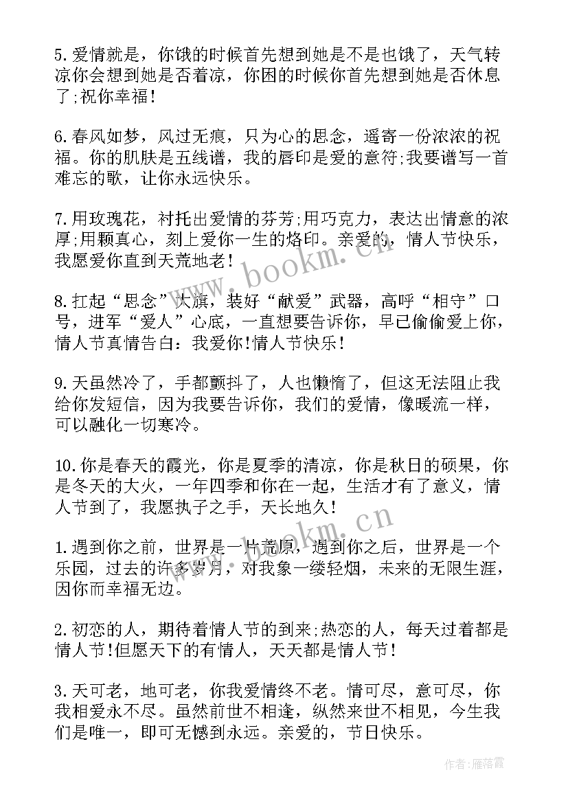 最新工作总结简单几句话(通用8篇)