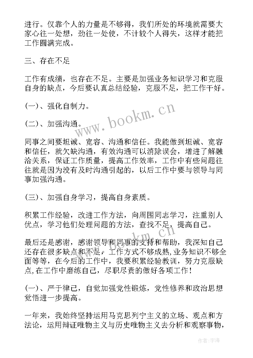 村乡村振兴专干工作总结(实用7篇)