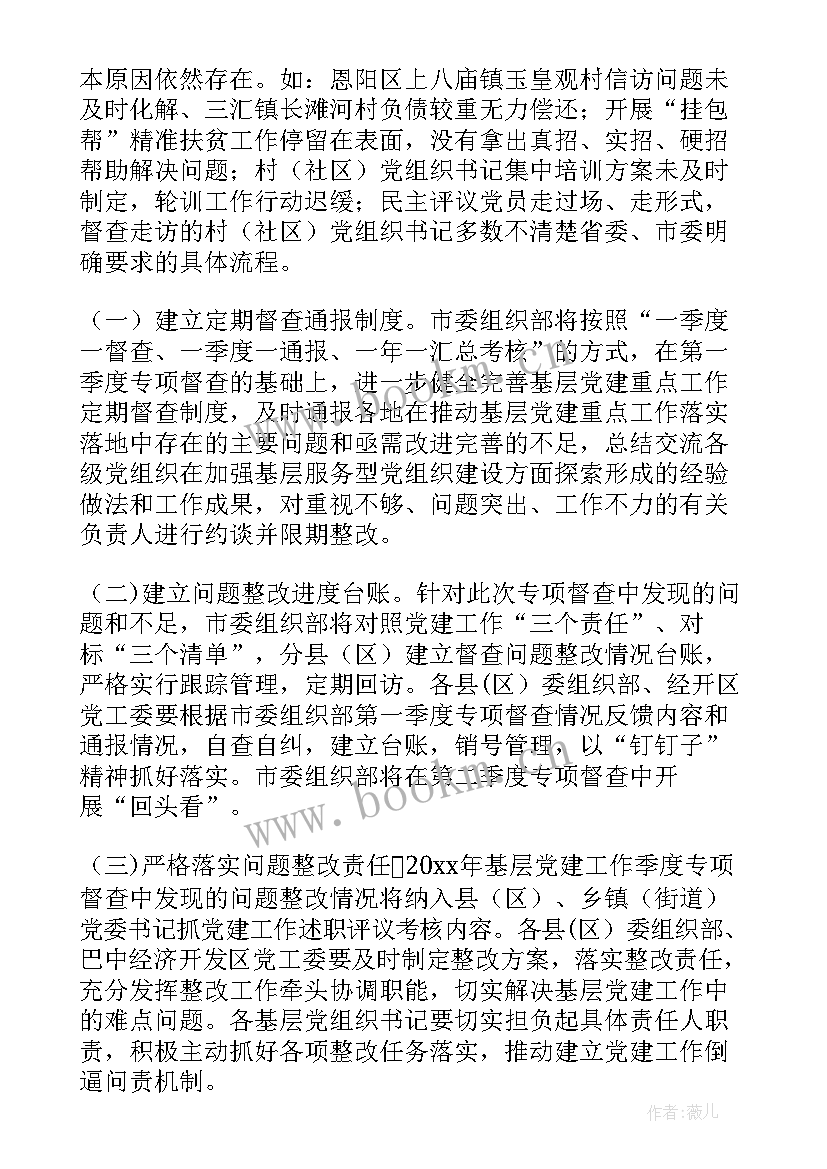 2023年个人督办工作总结 督查督办工作总结(优秀10篇)