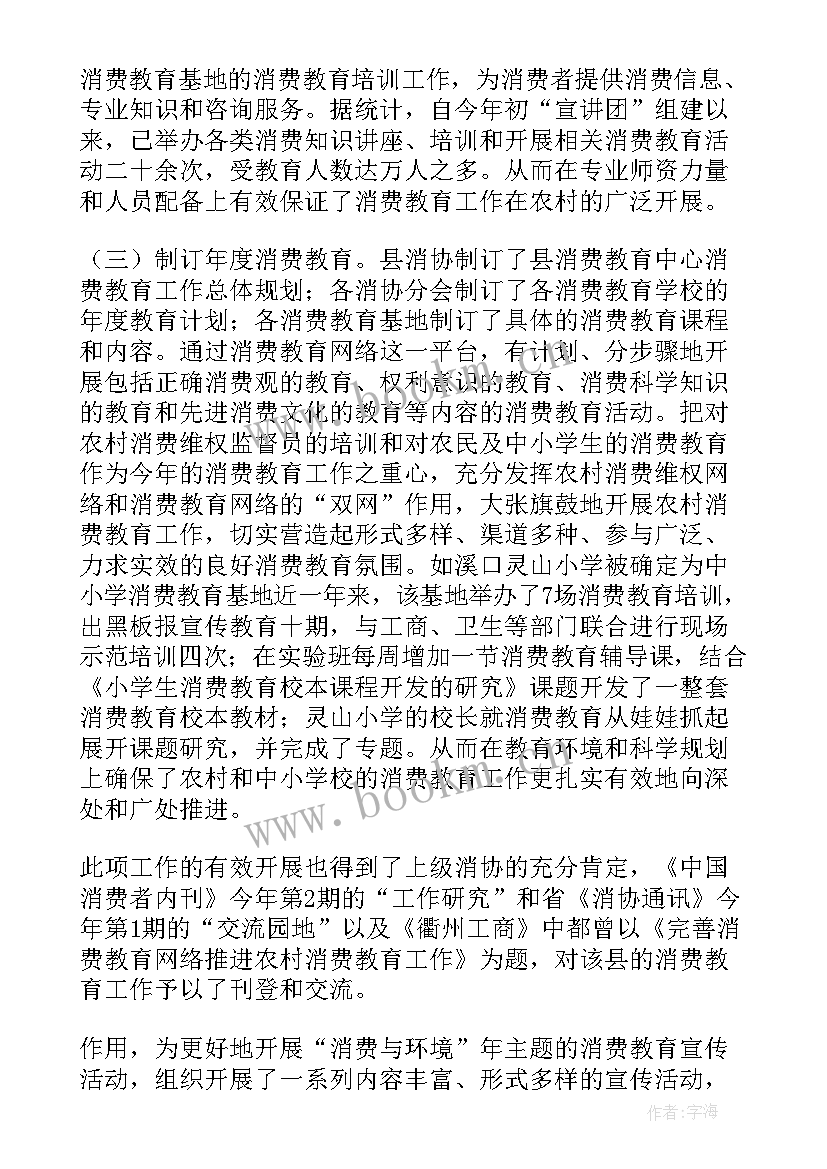 2023年抽样人员年度工作总结(优秀8篇)