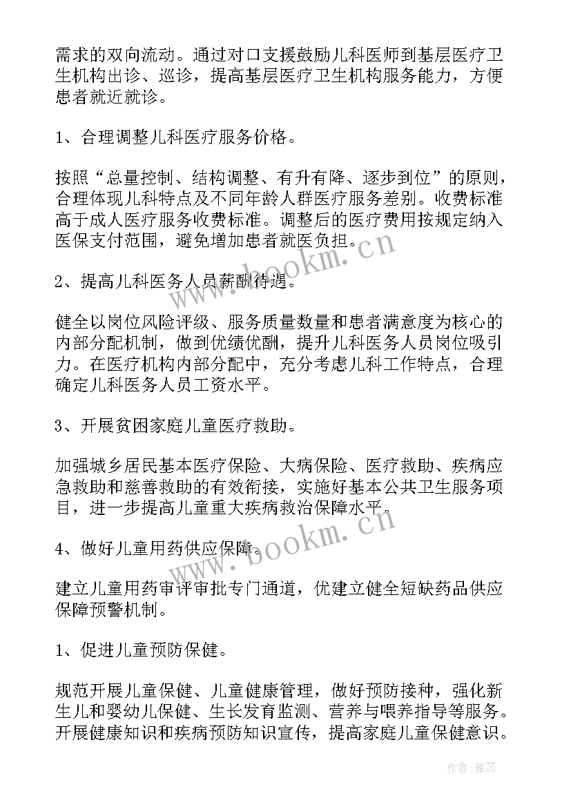 最新阵地服务保障工作总结(实用5篇)