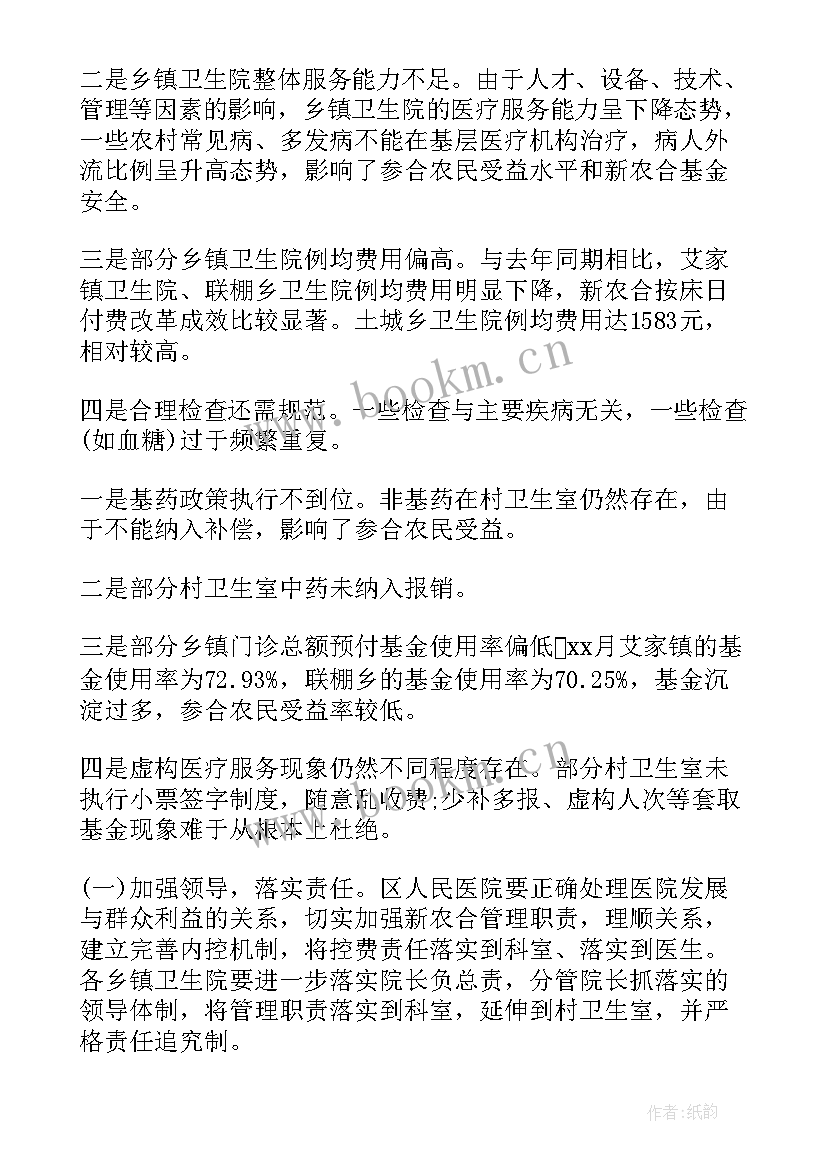 水手年终个人工作总结 年终工作总结(模板6篇)