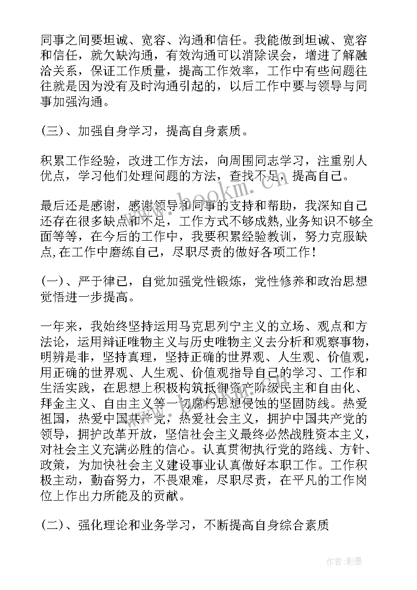 周工作总结是如何写的(大全7篇)