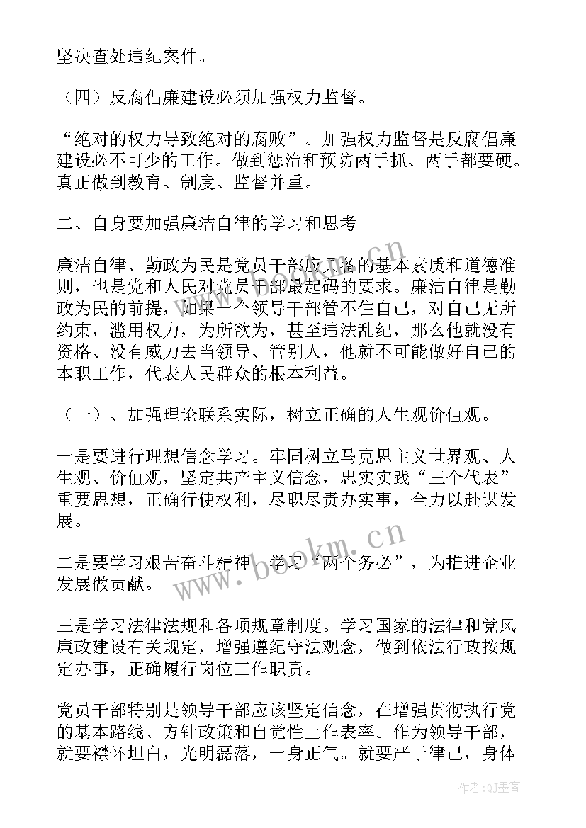 公安辅警个人工作总结(模板5篇)