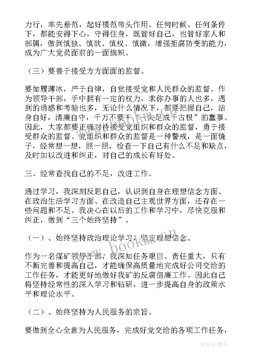 公安辅警个人工作总结(模板5篇)