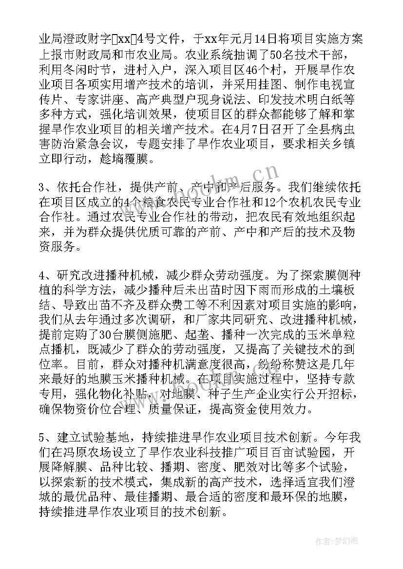 年终总结先进事迹材料 先进个人工作总结(汇总10篇)