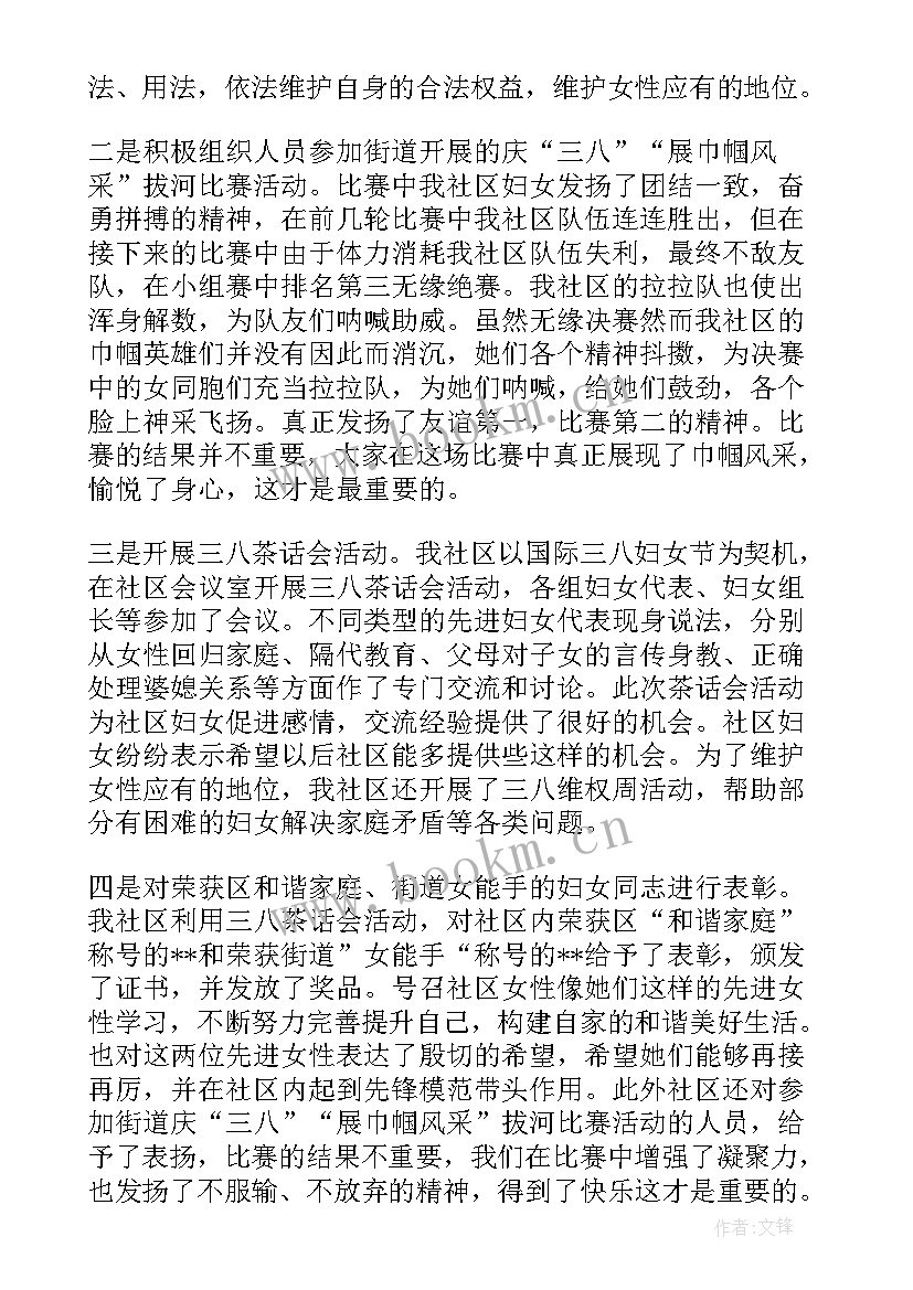 2023年保洁阿姨求职 求职农场工作总结(汇总5篇)