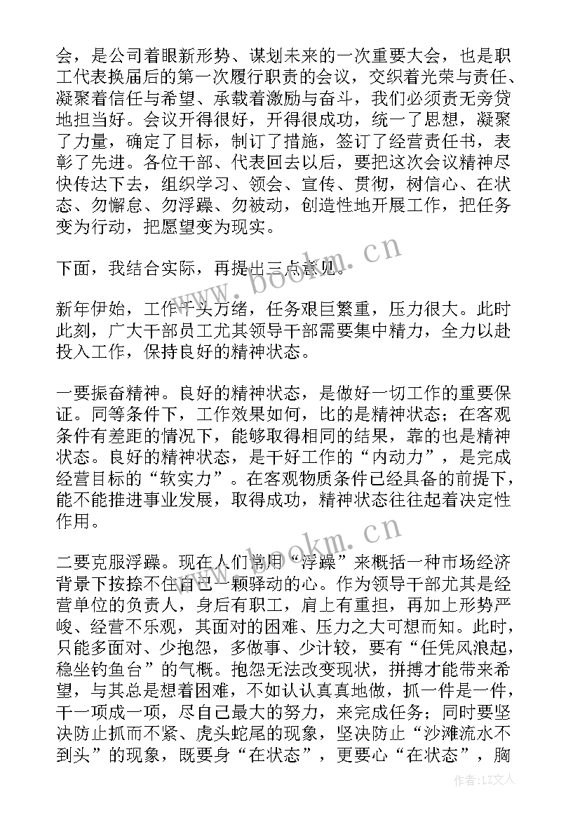 2023年向领导汇报报告 领导秘书工作总结(汇总9篇)