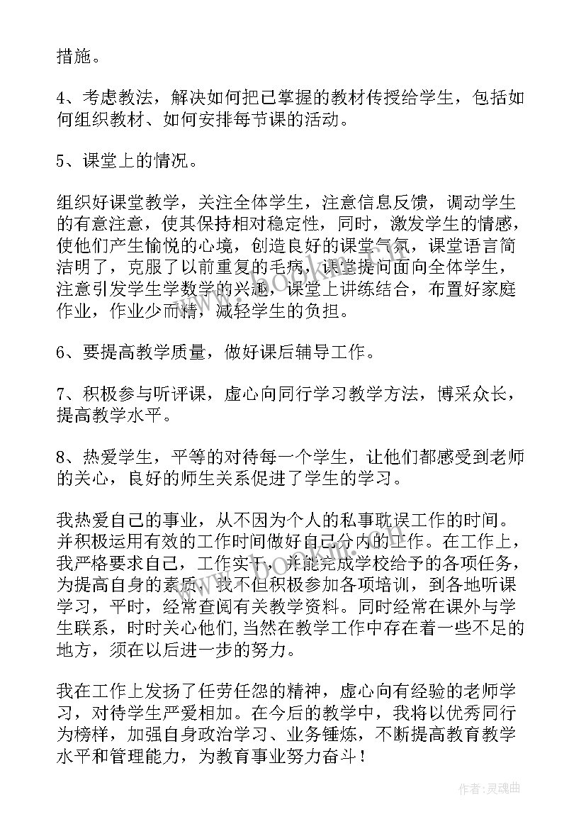 最新村年终工作总结(精选7篇)