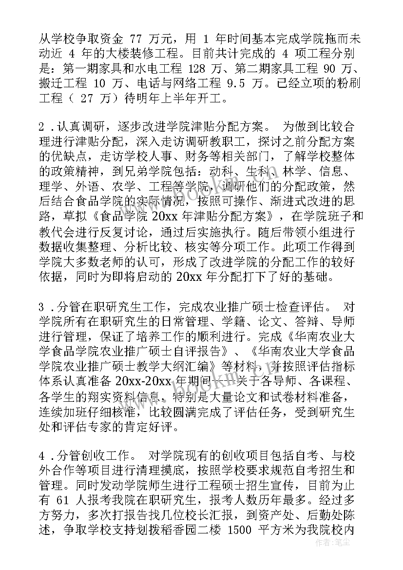 2023年中医馆建设工作总结 中医科工作总结(实用10篇)