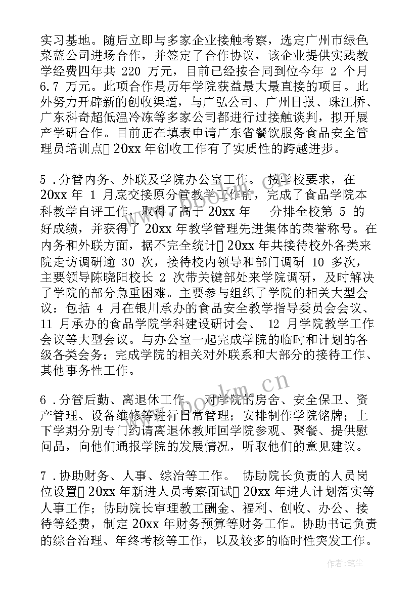 2023年中医馆建设工作总结 中医科工作总结(实用10篇)