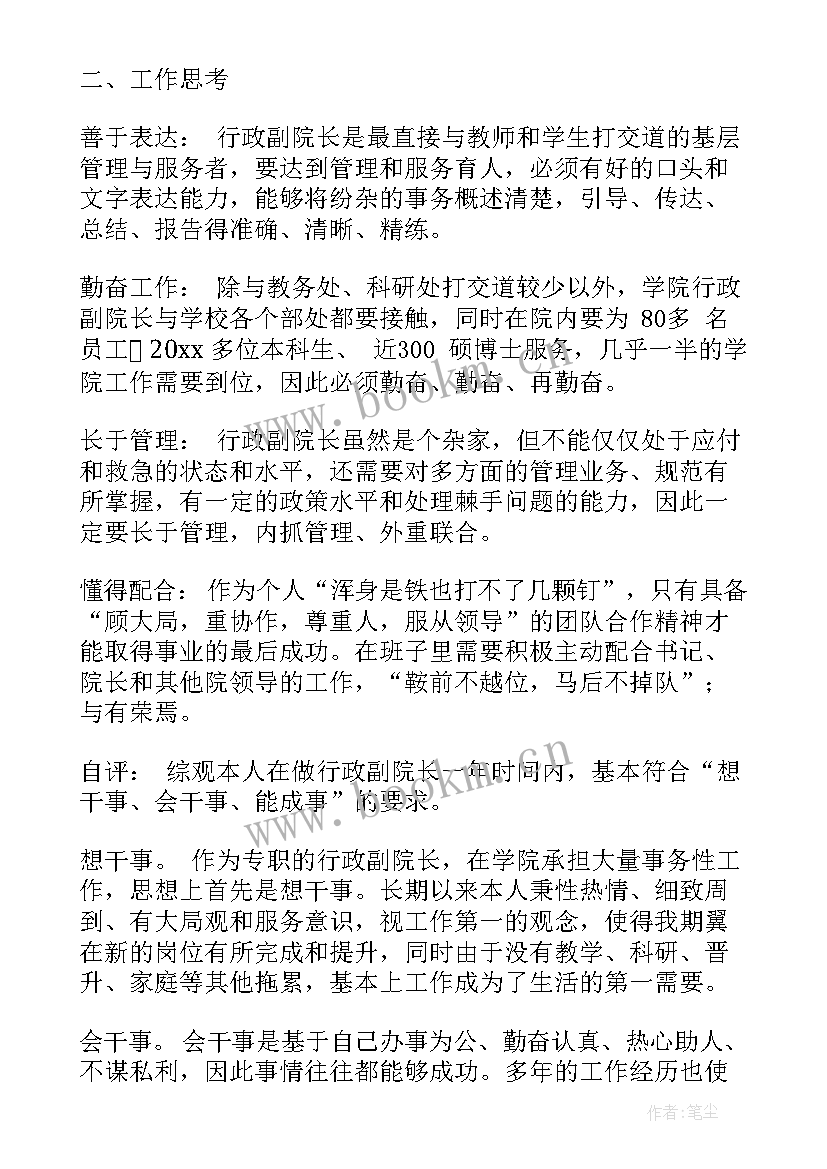 2023年中医馆建设工作总结 中医科工作总结(实用10篇)