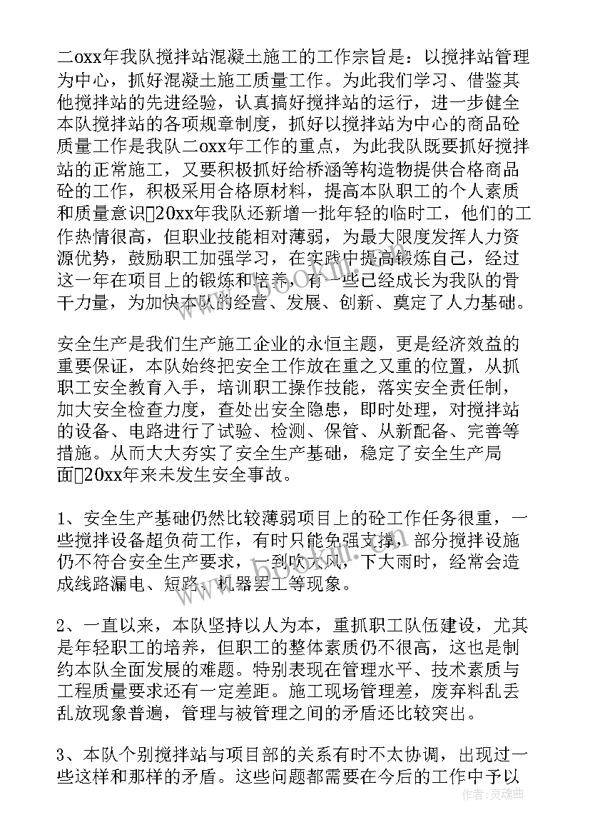 各部门工作总结(大全7篇)