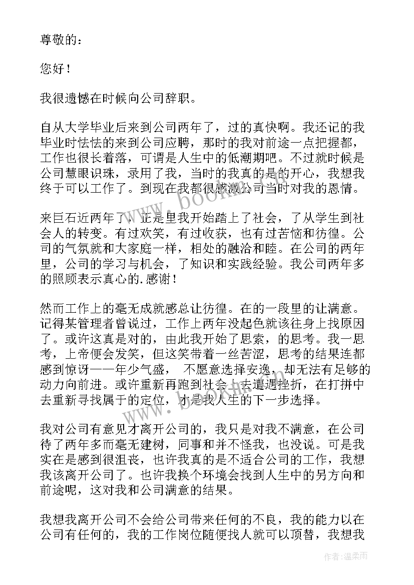 最新能力不足的工作总结(实用6篇)