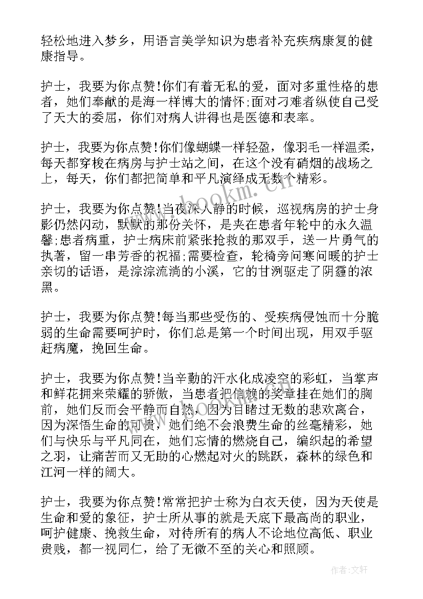 2023年临床护理专业工作总结 护理专业工作总结(精选8篇)