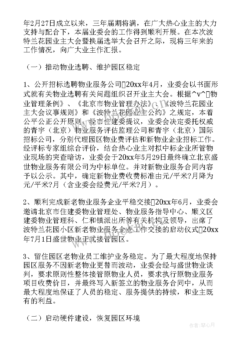 资质代办员工作总结报告(实用5篇)