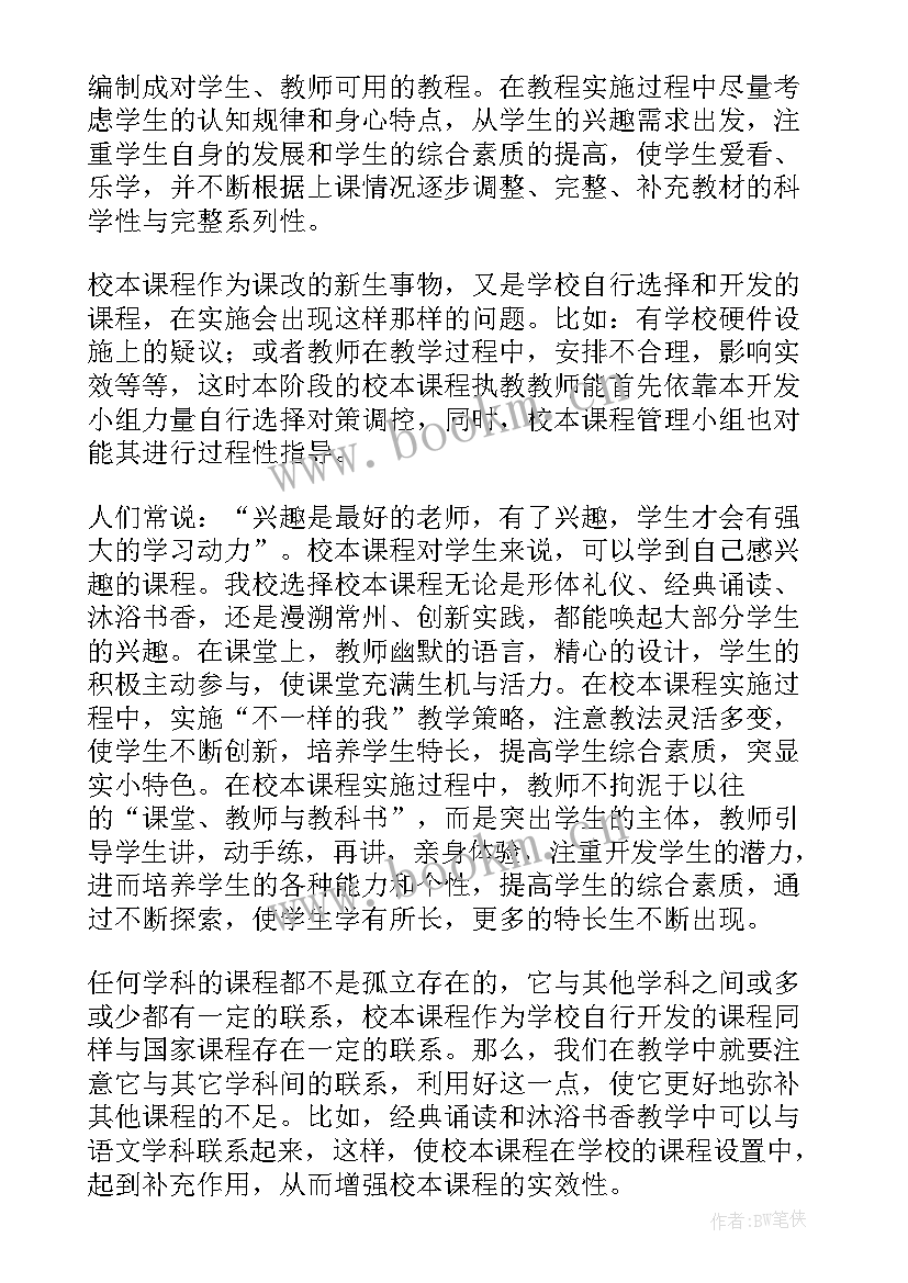 最新泵站运行工个人工作总结 泵站年终工作总结(通用5篇)