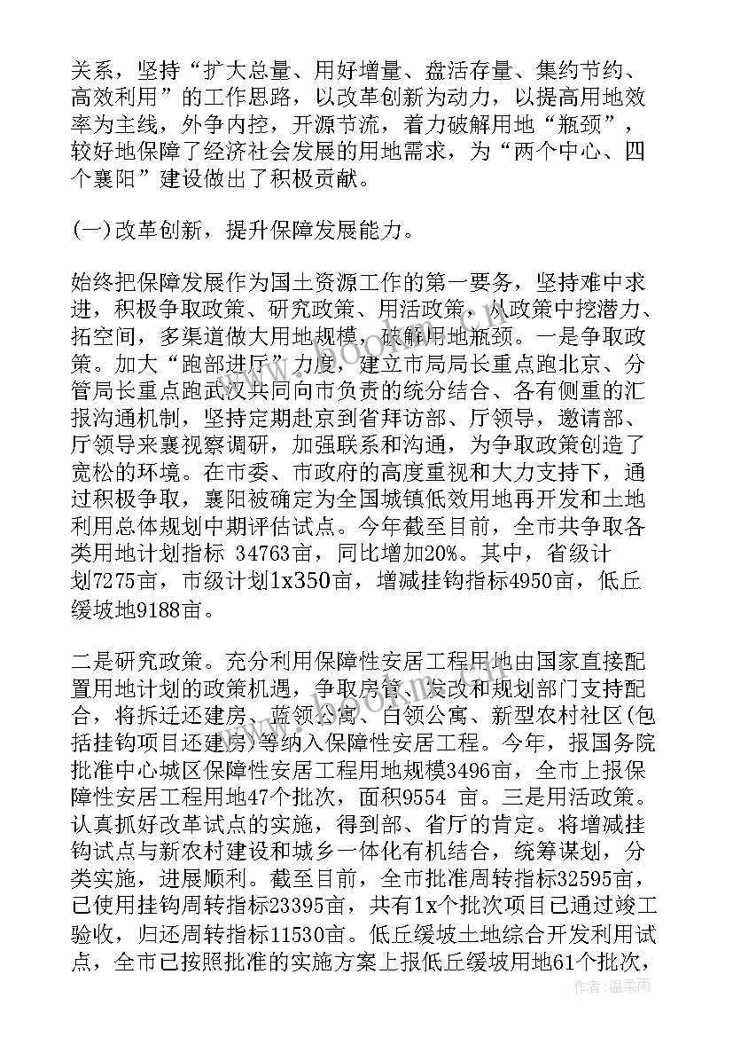 最新道路运输年终工作总结 道路运输工作总结(模板9篇)