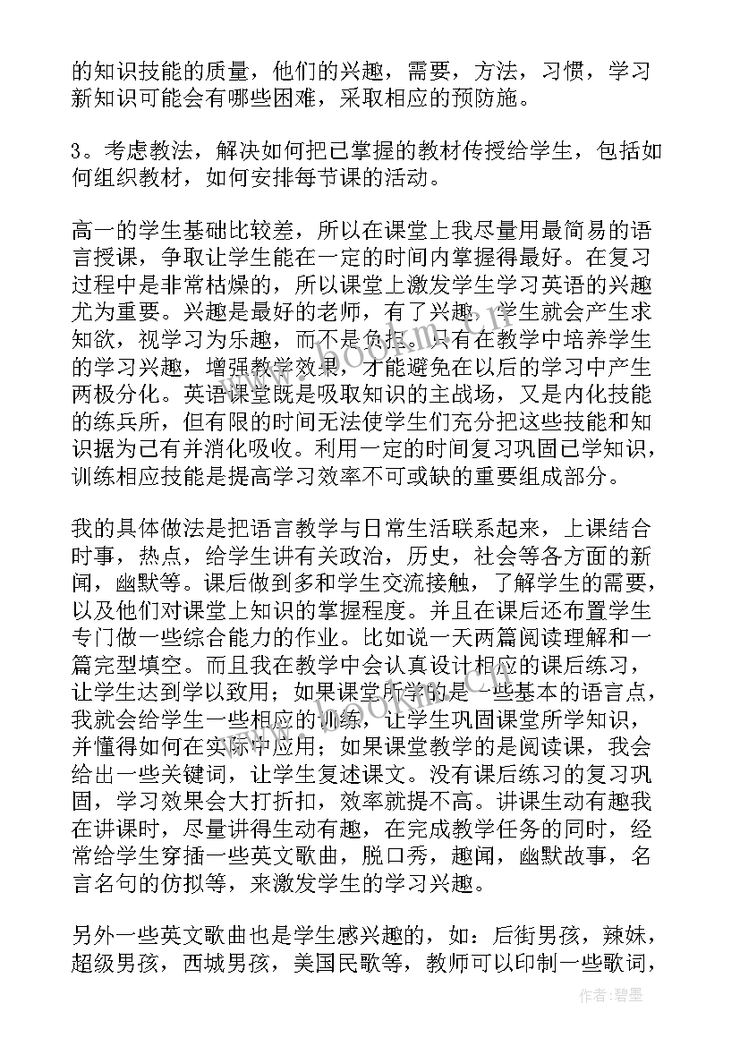 2023年工作总结感言短句(模板9篇)