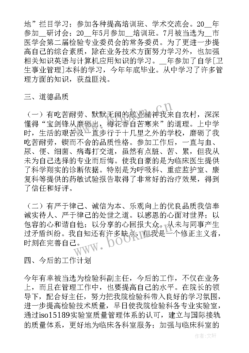 2023年门诊工作总结(汇总10篇)