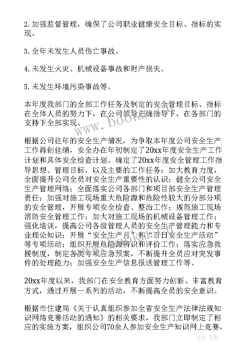 工作总结提升 质量提升工作总结(优秀9篇)