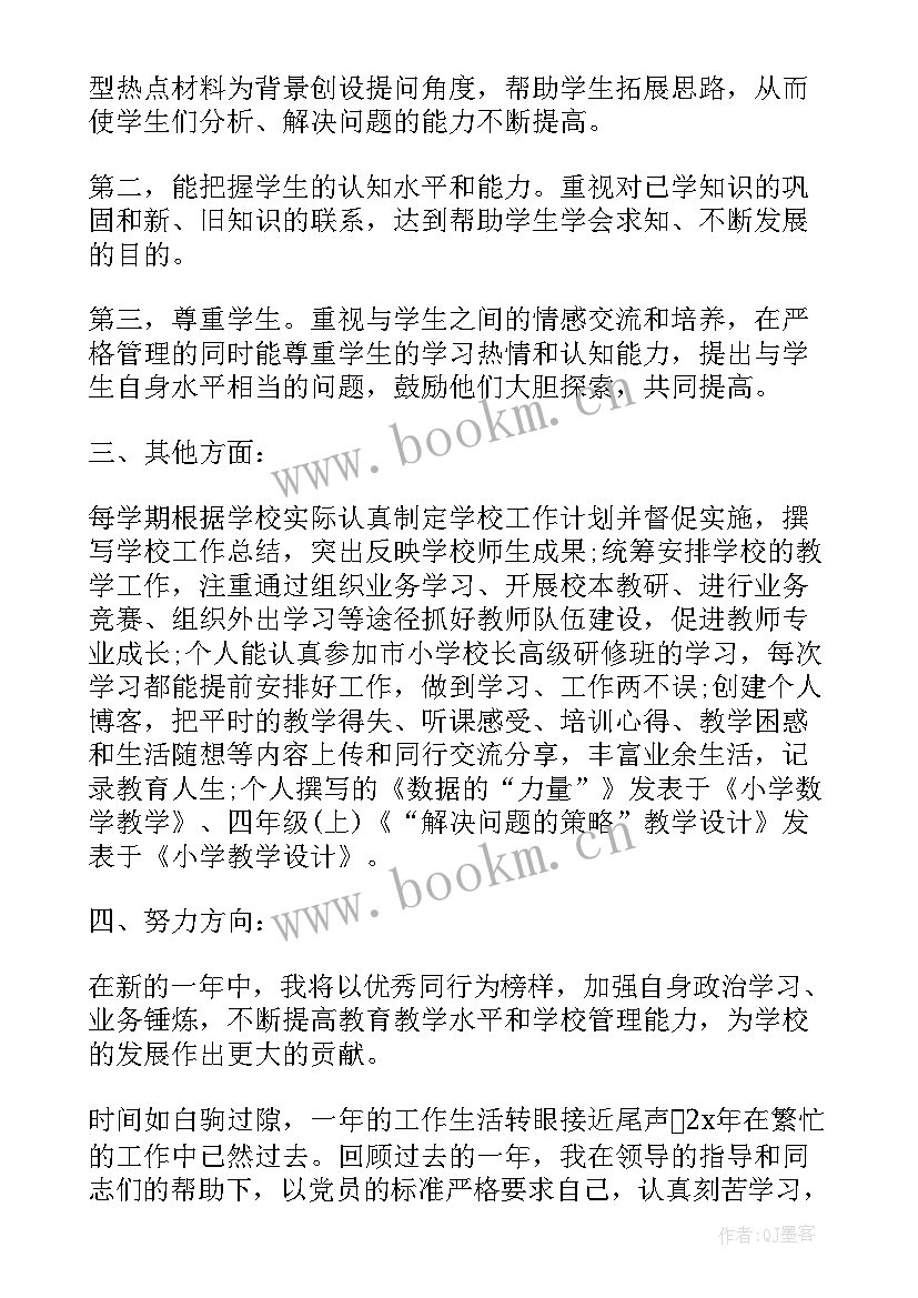 工作总结思想建设情况汇报(模板8篇)