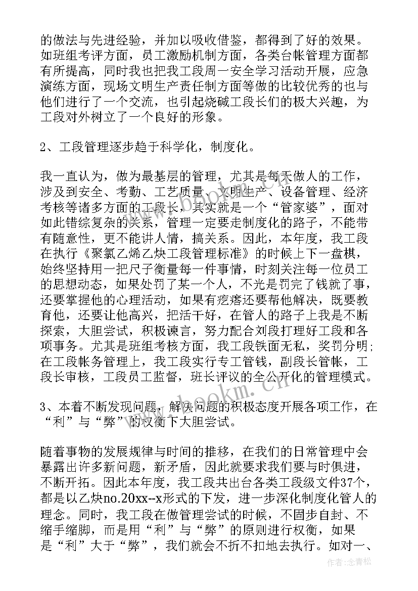 2023年出纳年终工作总结个人 年终工作总结化工厂年终工作总结(优质9篇)