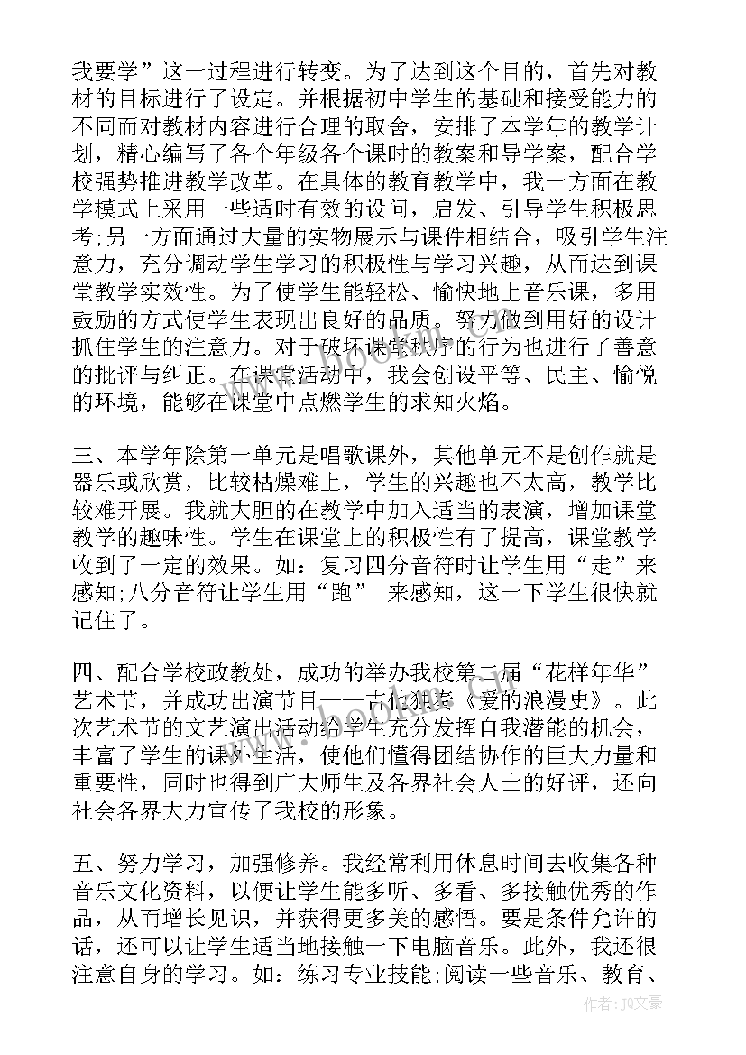 工作总结与反思(精选8篇)