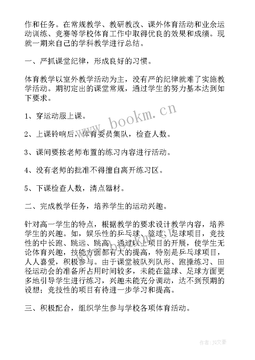 工作总结与反思(精选8篇)