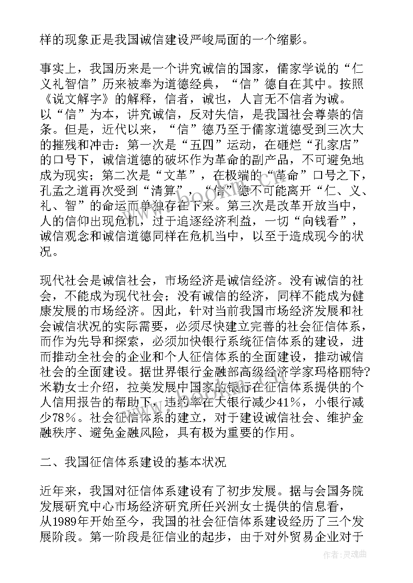 双控体系建设工作总结 养老体系建设情况工作总结(模板5篇)