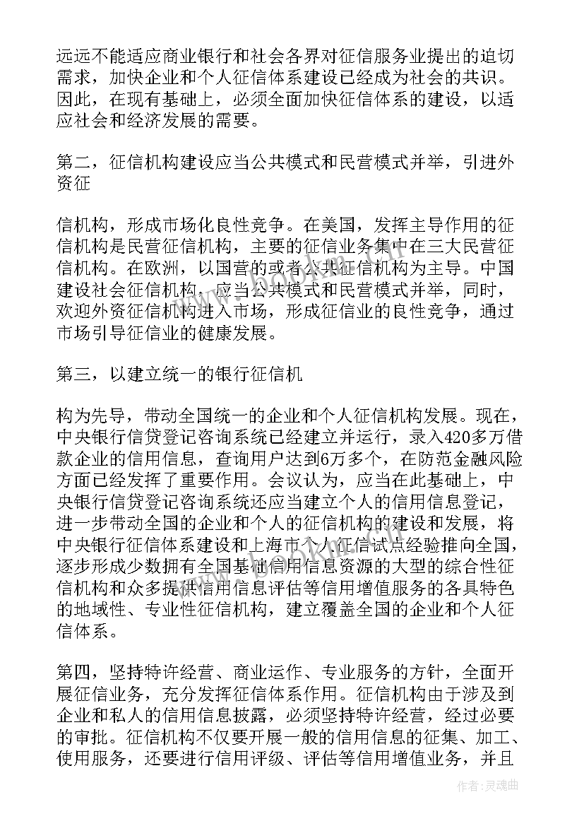 双控体系建设工作总结 养老体系建设情况工作总结(模板5篇)