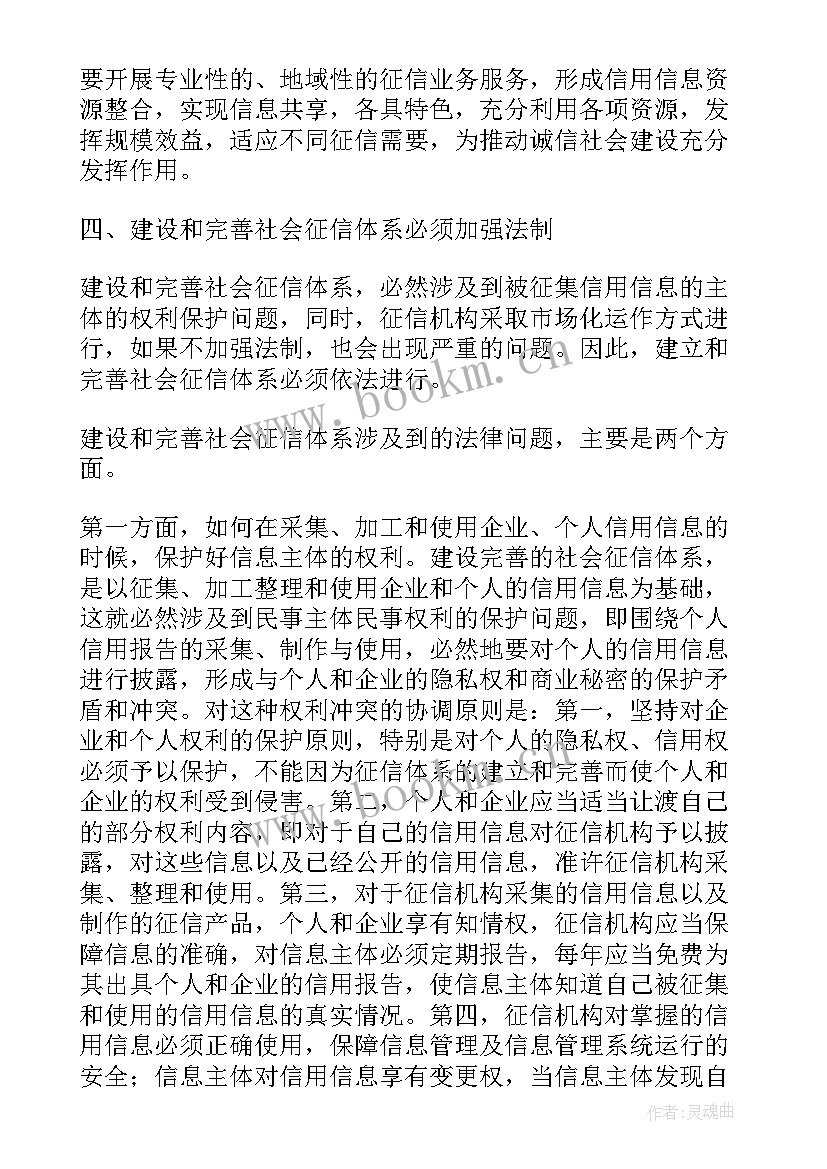 双控体系建设工作总结 养老体系建设情况工作总结(模板5篇)