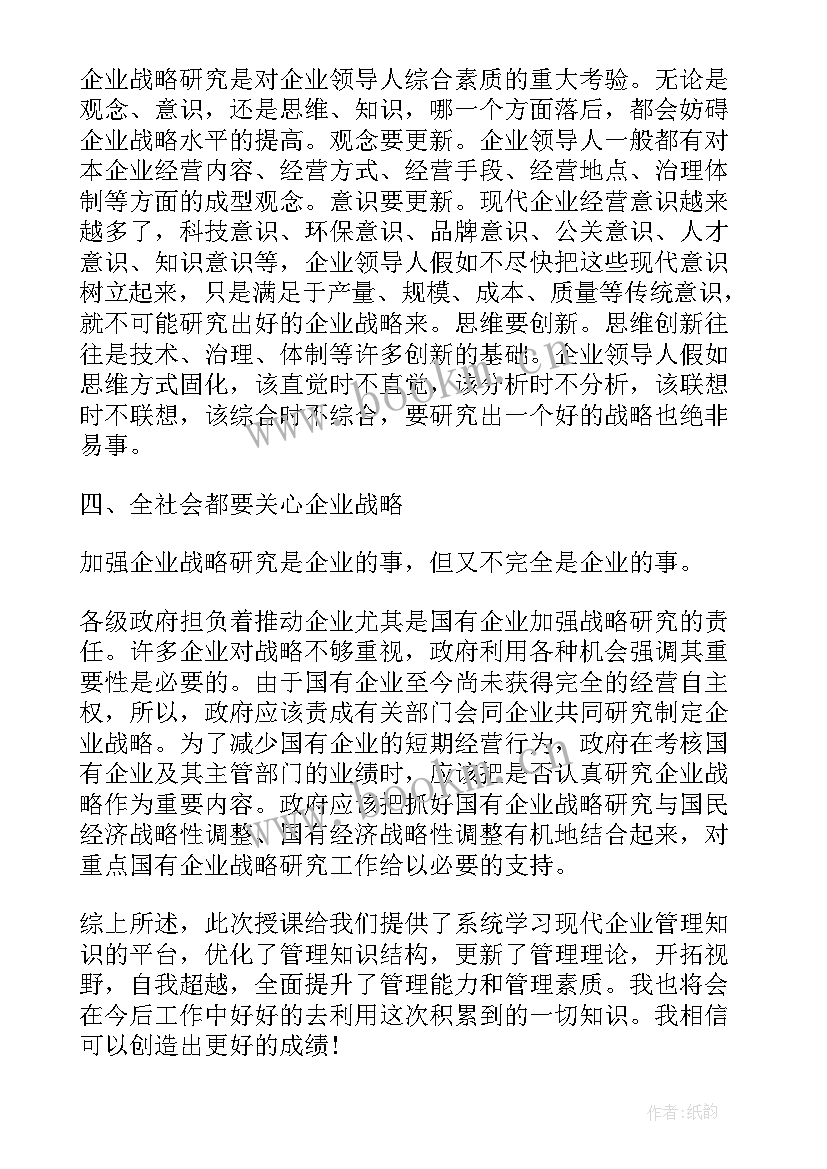 指挥通信科工作总结 指挥中心工作总结(通用9篇)