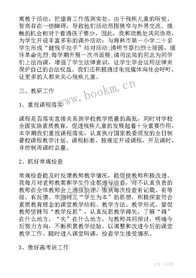 2023年导游个人工作总结 旅游团导游年终工作总结(汇总5篇)